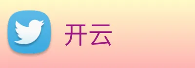 开云 logo